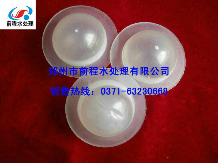 【氣液隔離浮球】【抑制浮球】【酸霧隔離球】